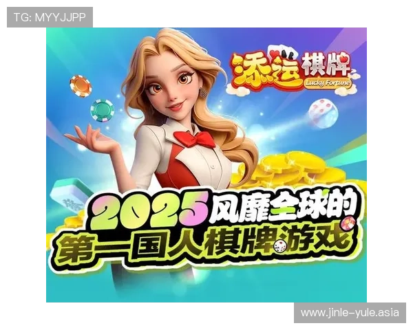 2026年最受欢迎的网站娱乐棋牌平台排行榜及选择指南帮助玩家轻松入门