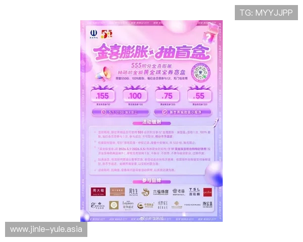 亚星娱乐真人手机版最新优惠活动,丰富奖励助你轻松赢取丰厚彩金 亚星娱乐真人手机版最新优惠活动,丰富奖励助你轻松赢取丰厚彩金