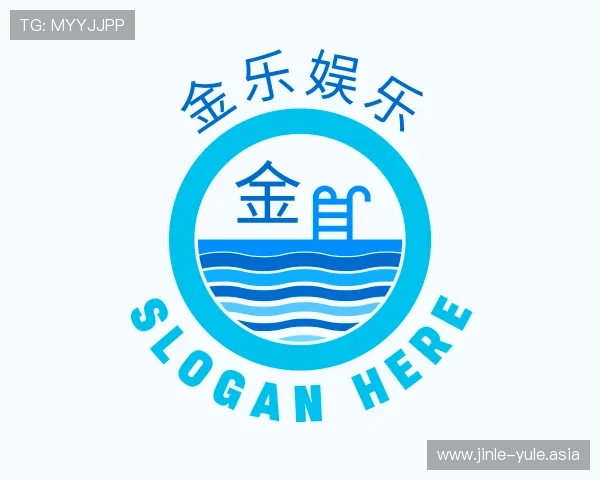 解读金乐娱乐